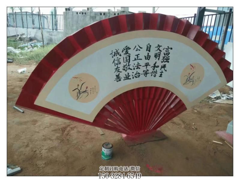 丹东公园扇子雕塑 户外景观雕塑 抽象扇形雕塑 丹东公园扇子雕塑 户外景观雕塑 抽象扇形雕塑