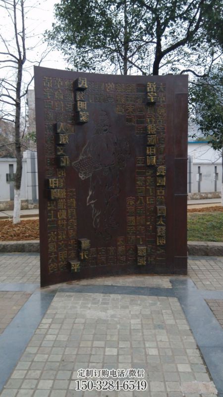 大东浮雕制作厂家,城市雕塑,景观墙体浮雕专供 大东浮雕制作厂家,城市雕塑,景观墙体浮雕专供