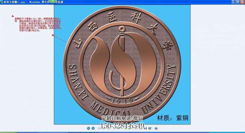 和平喷漆校徽雕塑 中式村口浮雕雕塑 草地景墙雕塑 和平喷漆校徽雕塑 中式村口浮雕雕塑 草地景墙雕塑
