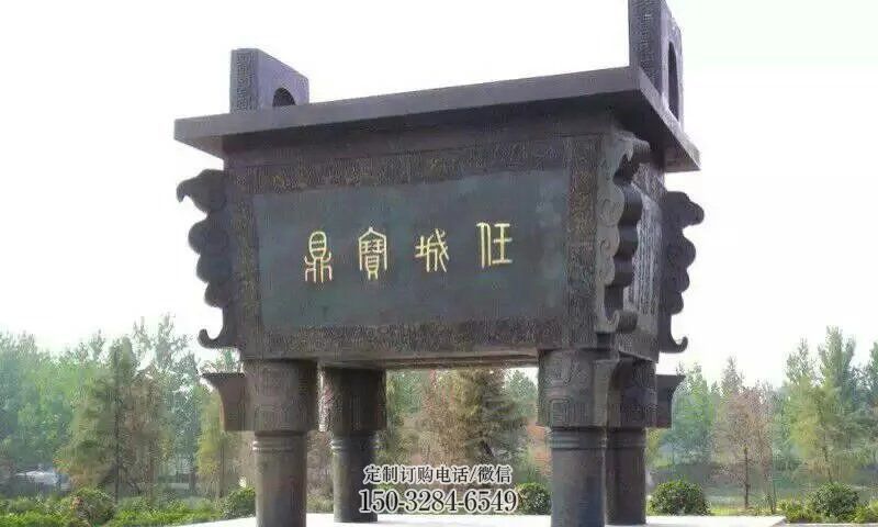 辽阳宝鼎制作 广场宝鼎制作 辽阳宝鼎制作 广场宝鼎制作