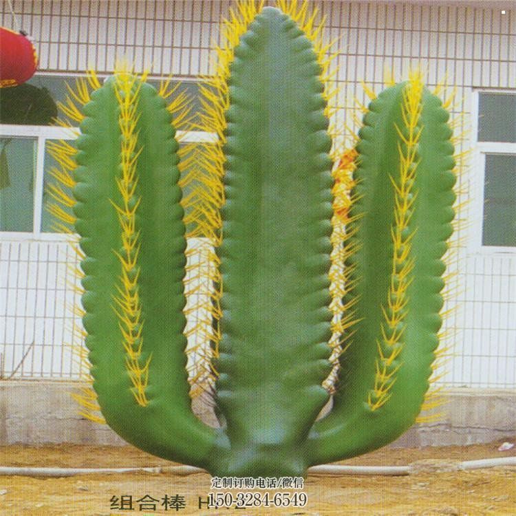 盘锦庭院仙人掌雕塑 城市古铜色雕塑 花卉小品 盘锦庭院仙人掌雕塑 城市古铜色雕塑 花卉小品